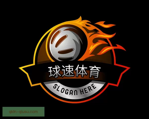 关于球速体育